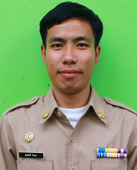 ไม่พบรูป
